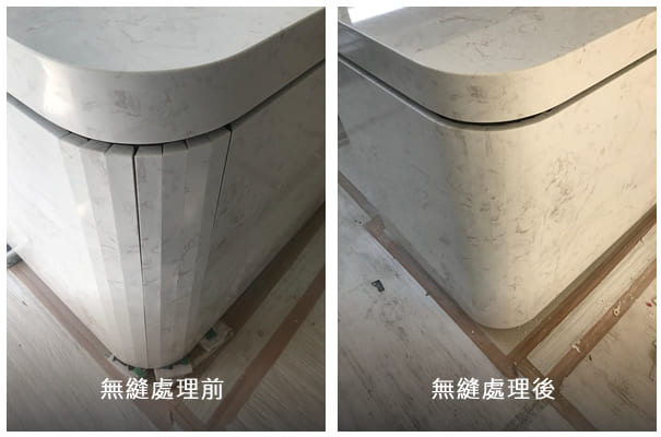 雲石無縫處理 雲石無縫處理