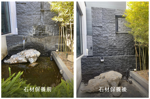 石材保養 麻石保養清潔