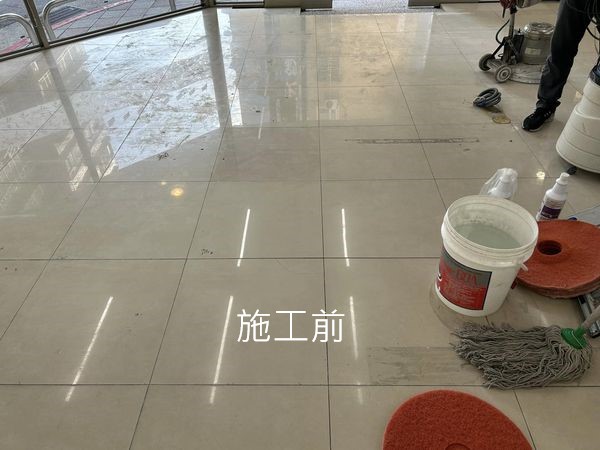 拋光磚清潔前