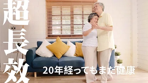 超長效除甲醛 去除甲醛