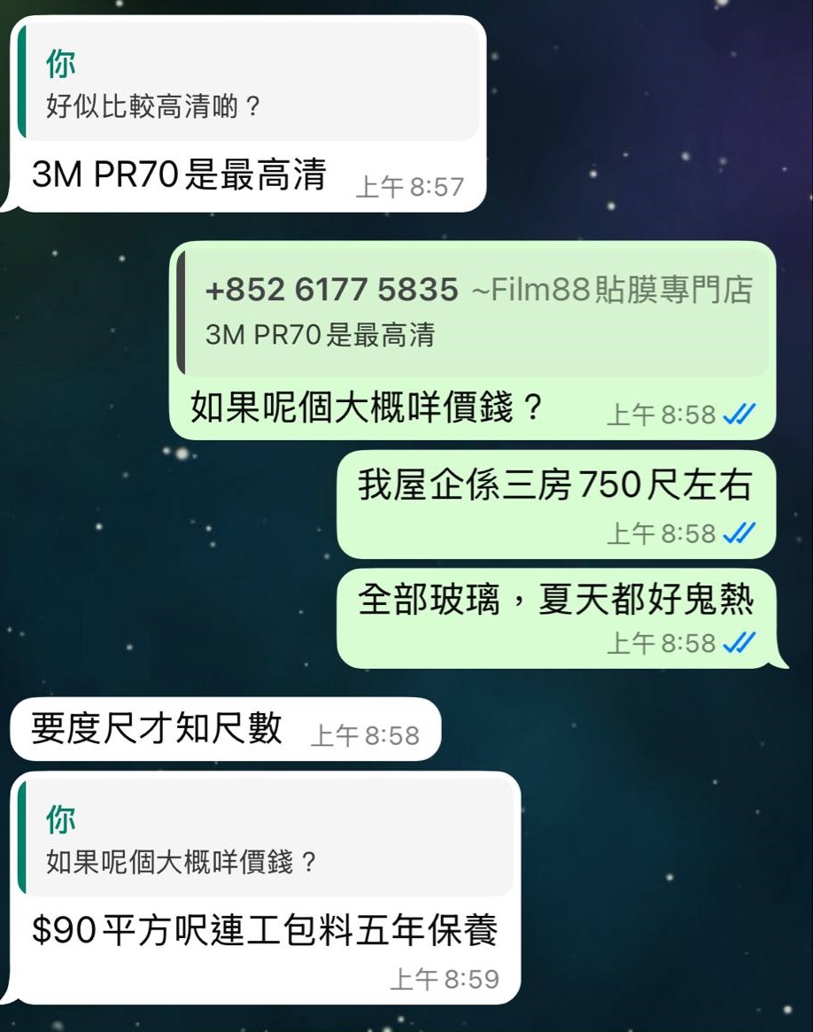 隔熱膜費用昂貴