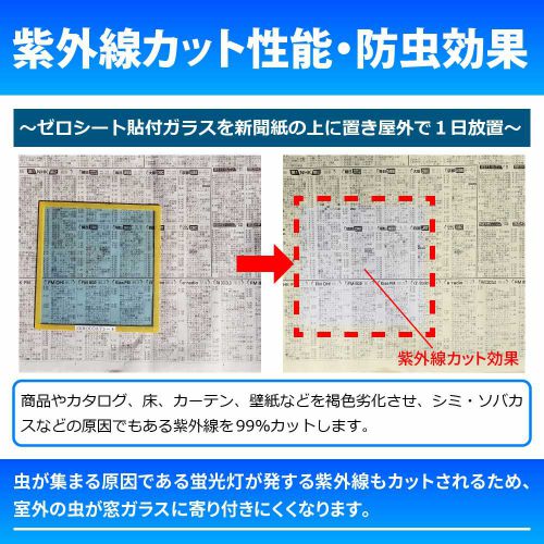 THL_HP_ゼロシート紹介ページ_③サブ_221004@0.5x-20